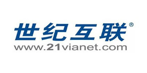 睿海光電合作客戶-世紀(jì)互聯(lián)