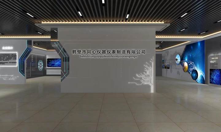 展廳10
