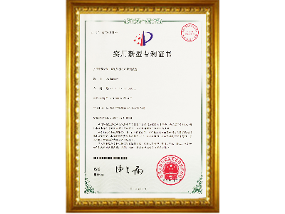 高速線纜