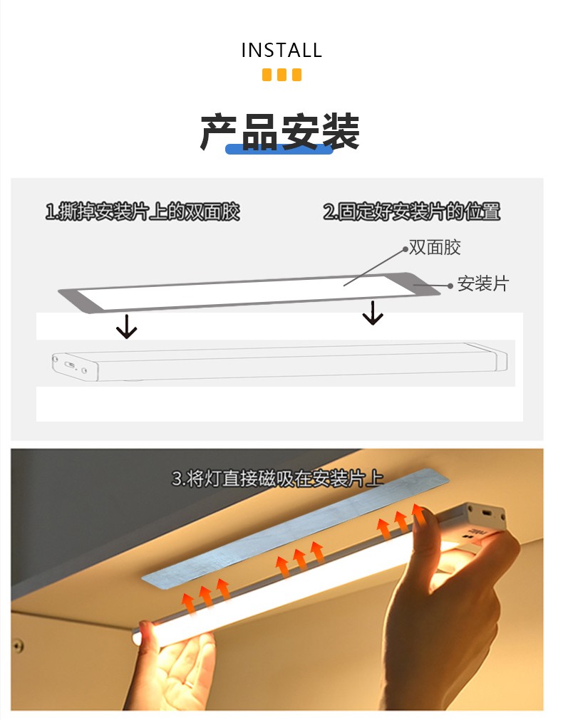 感應(yīng)燈詳情_(kāi)12