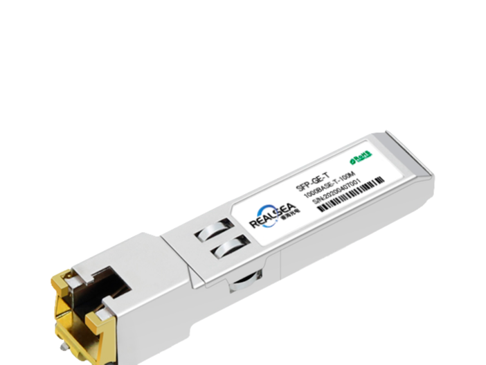 電口模塊概述及分類——睿海光電