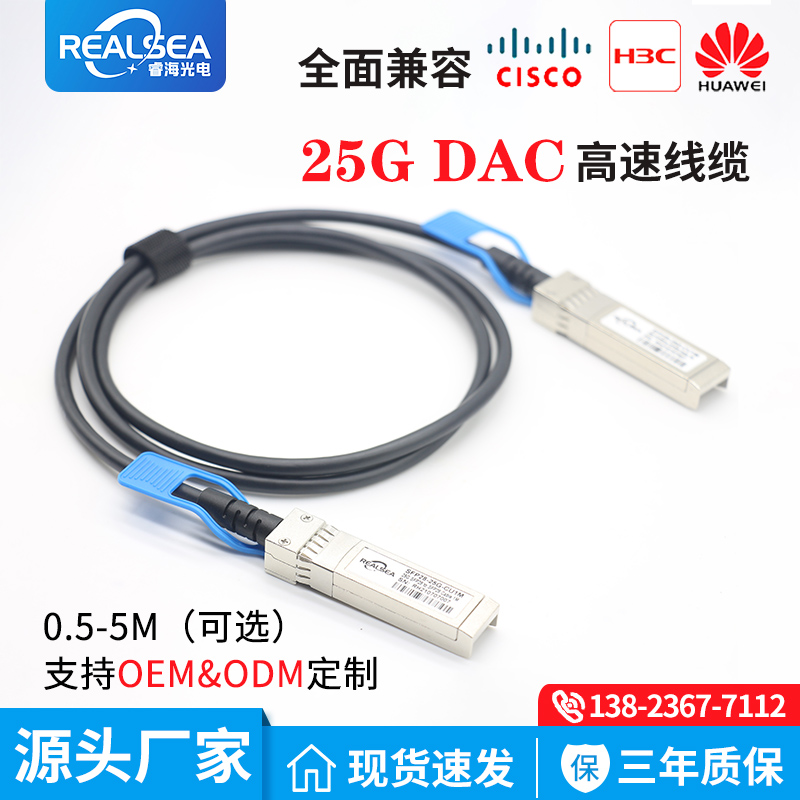 DAC-25G.jpg DAC-25G.jpg