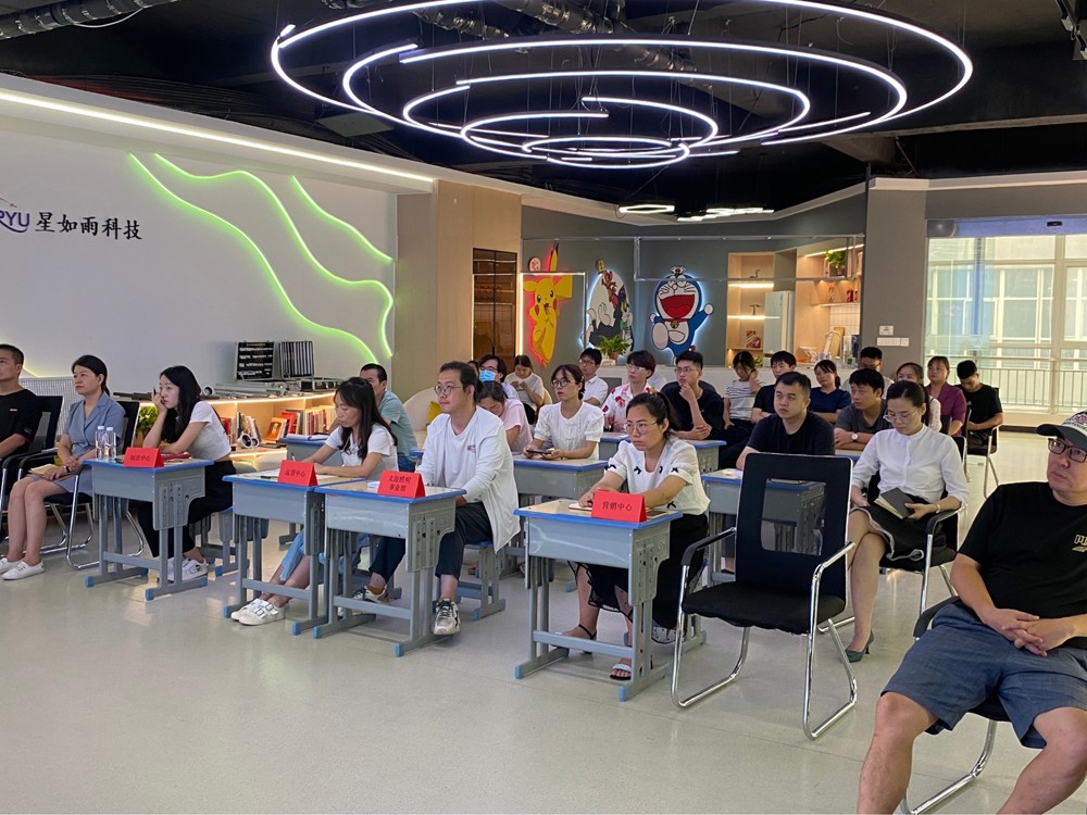 同心協力·共創未來|星如雨2022年年中會議成功召開